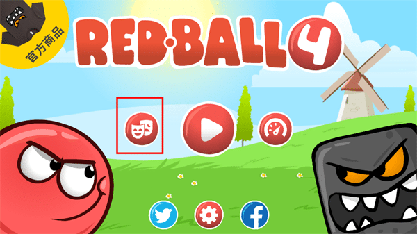 1331银河官网 1331银河官网游戏(Red Ball 4)